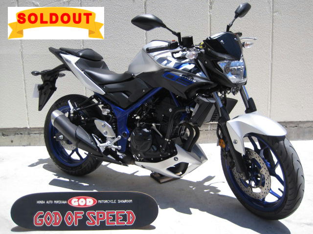 ヤマハ MT-03[SOLD OUT] | GOD OF SPEED