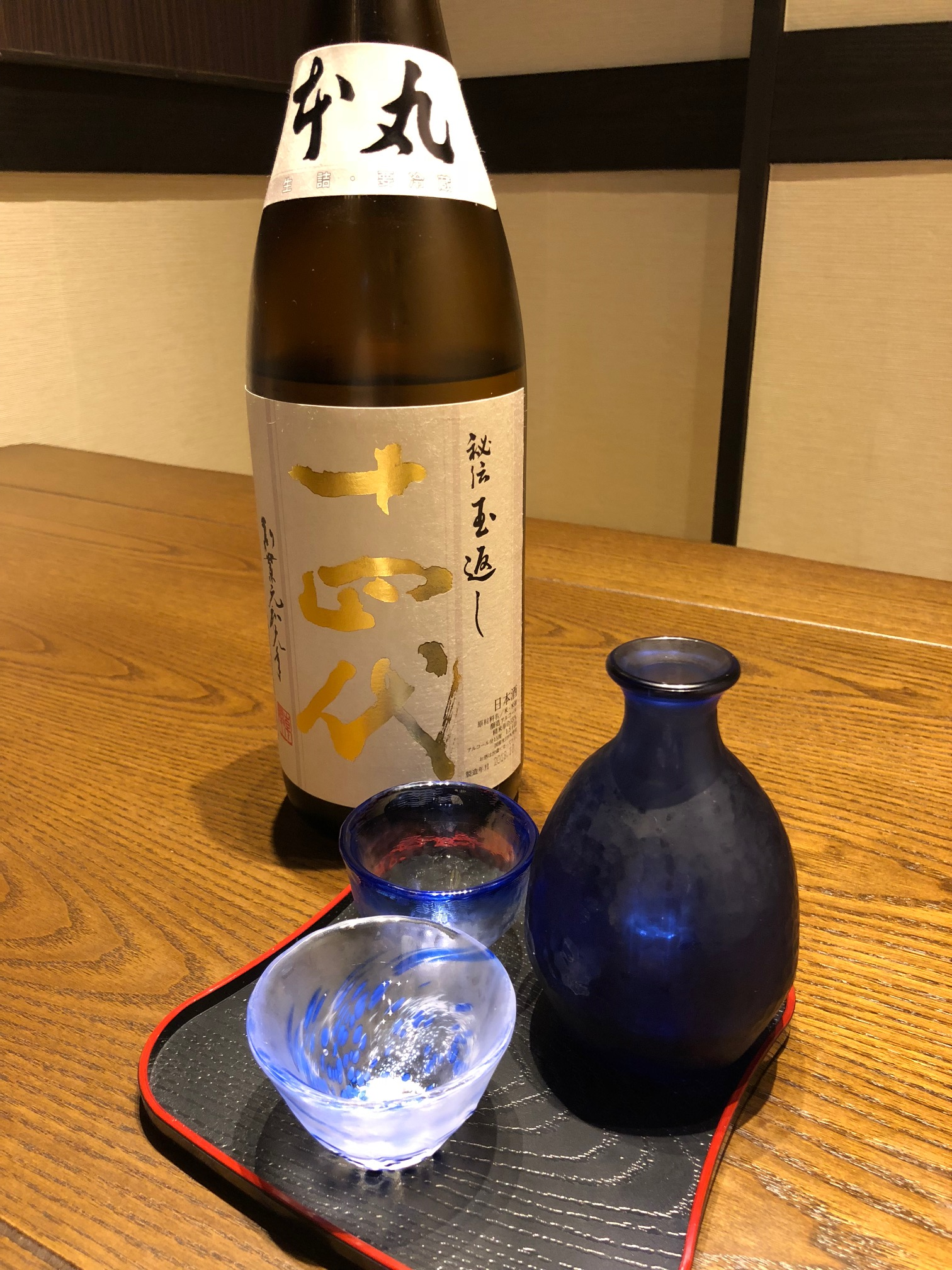 プレミア日本酒（入手困難）